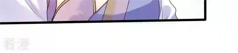 战神狂妃：凤倾天下第247话 相认