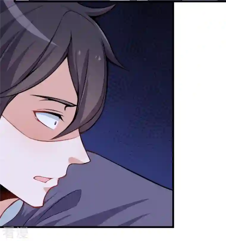 异能狂师第2话 特殊的指点