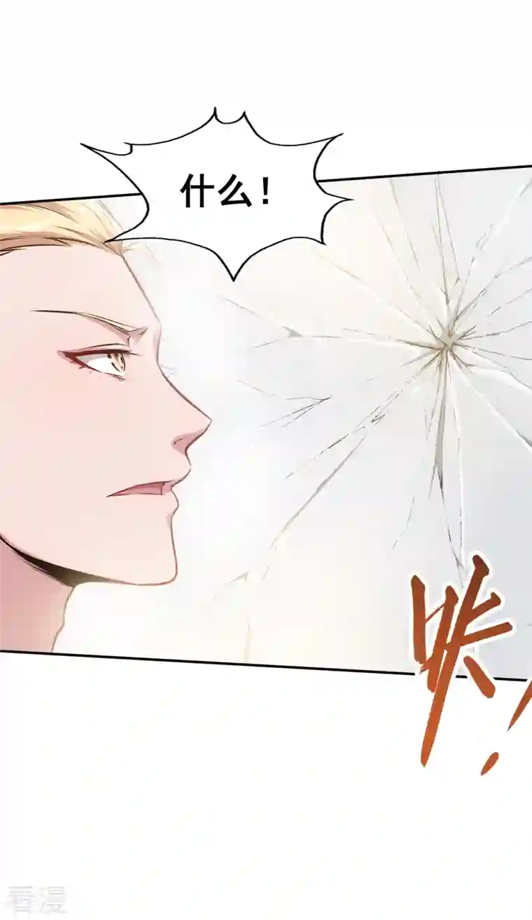 异能狂师第20话 被打到怀疑人生