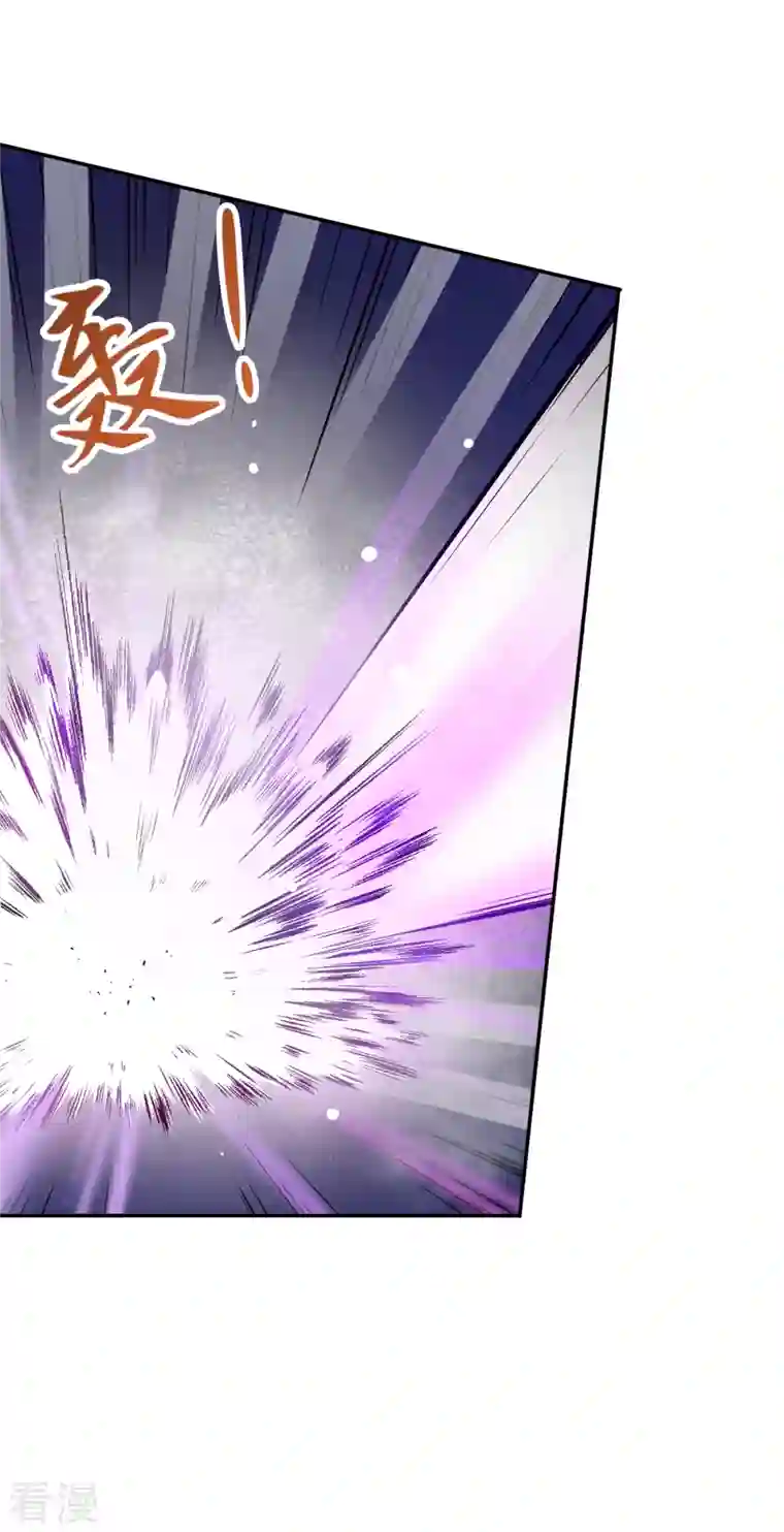 异能狂师第20话 被打到怀疑人生