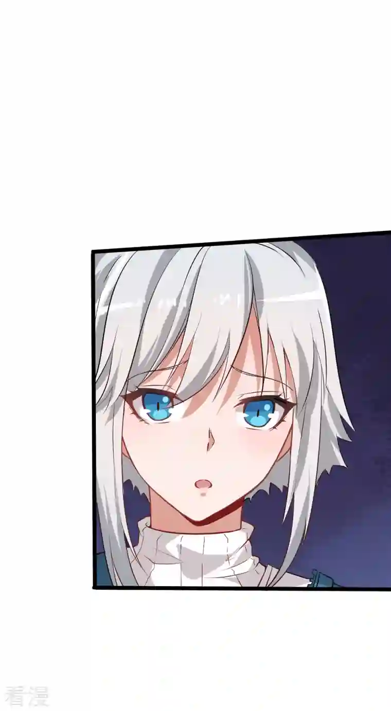 异能狂师第22话 打脸教导主任