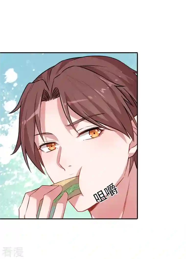 异能狂师第22话 打脸教导主任