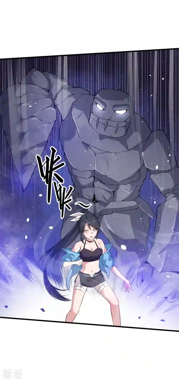 异能狂师第23话 双重防护