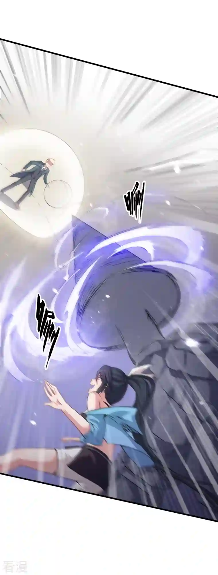 异能狂师第23话 双重防护