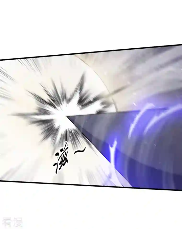 异能狂师第23话 双重防护