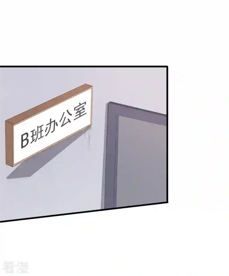 异能狂师第24话 二次升级