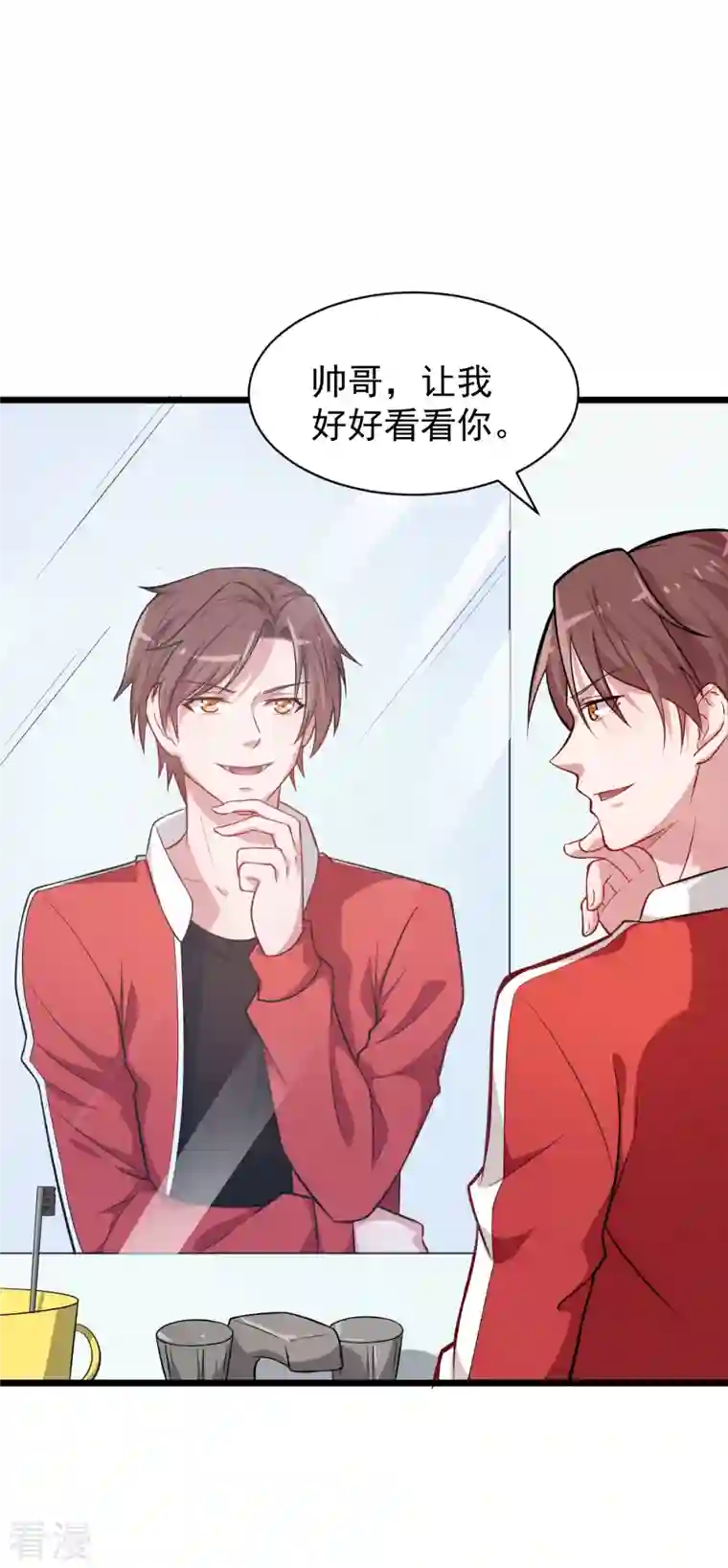 异能狂师第24话 二次升级
