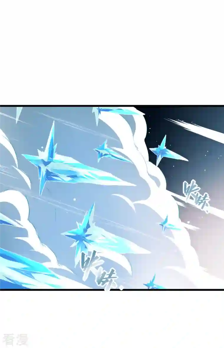 异能狂师第27话 林巧巧的秘密