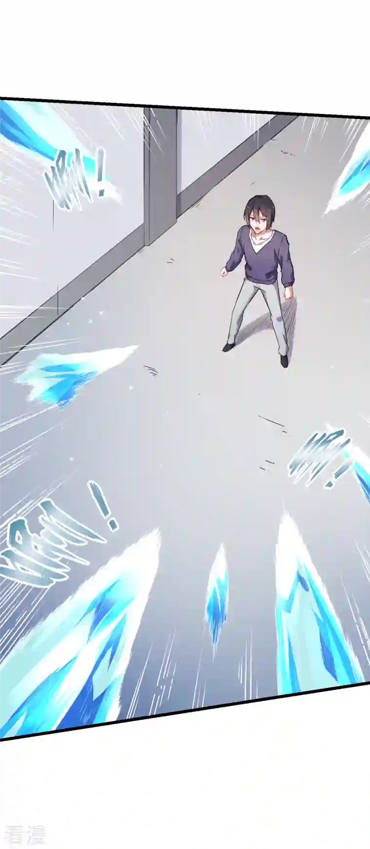 异能狂师第27话 林巧巧的秘密