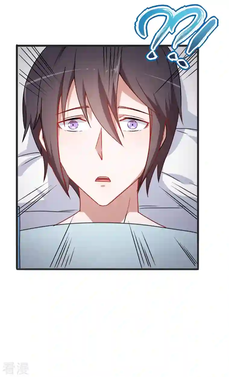 异能狂师第28话 我会替你保密的