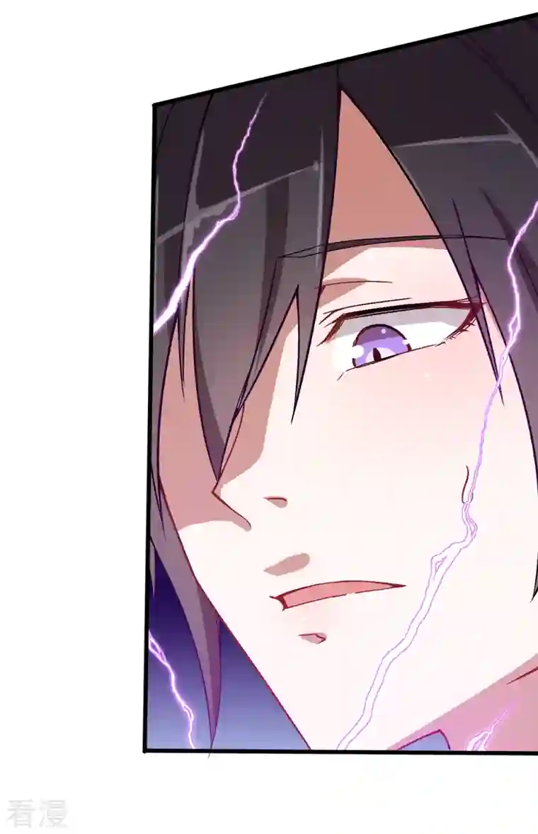 异能狂师第29话 针对宁凡的计划