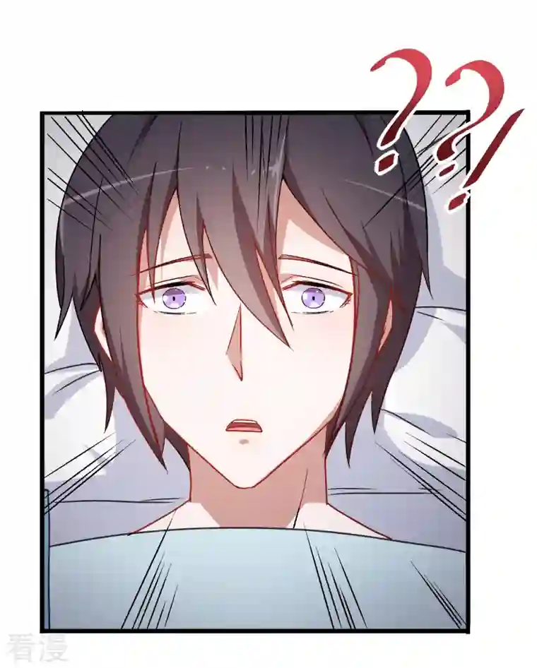 异能狂师第29话 针对宁凡的计划