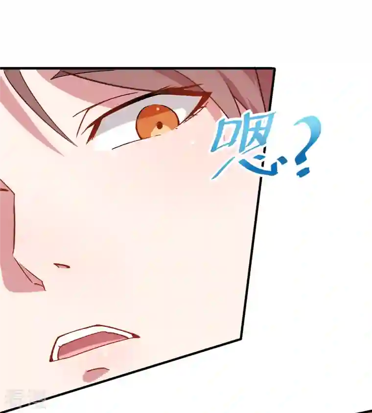 异能狂师第30话 考核通知