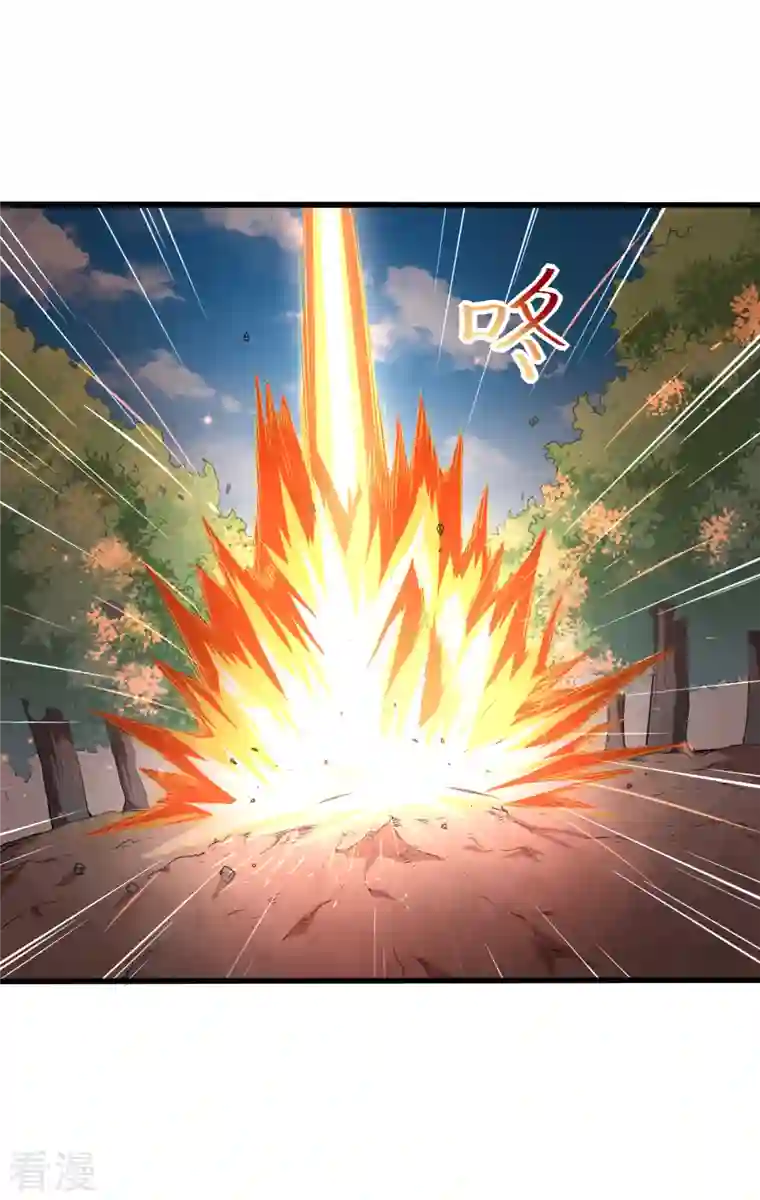 异能狂师第33话 现在到你们了