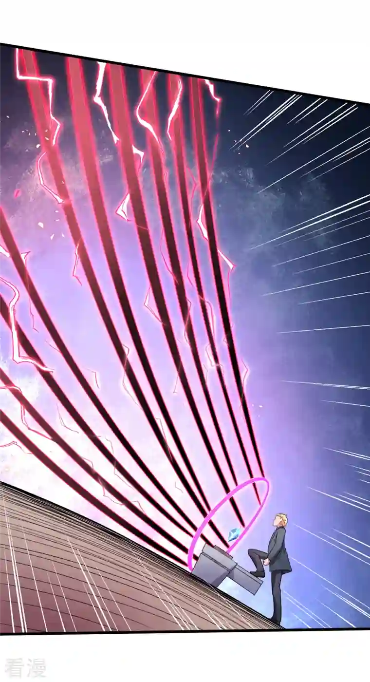 异能狂师第33话 现在到你们了