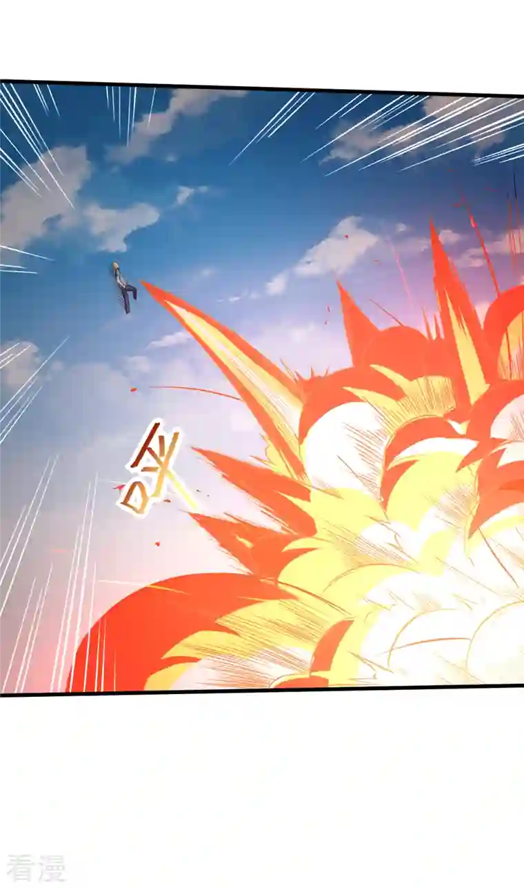 异能狂师第33话 现在到你们了