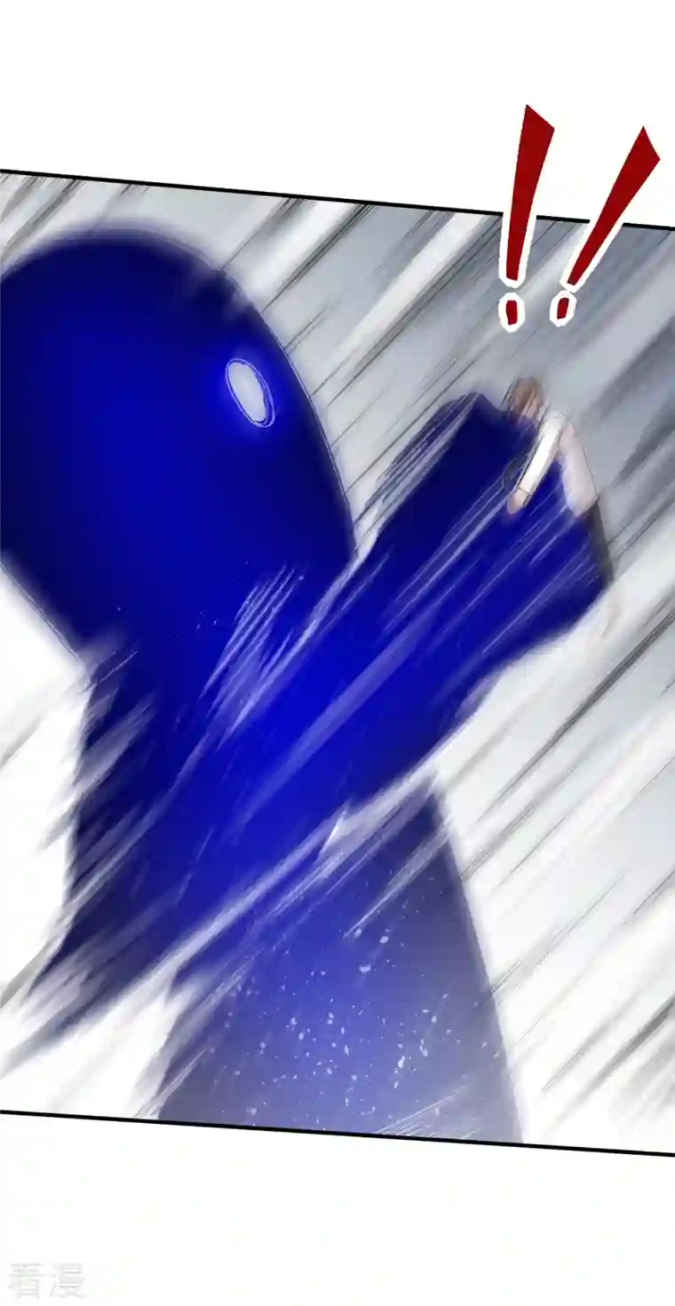 异能狂师第43话 史峰的辉煌