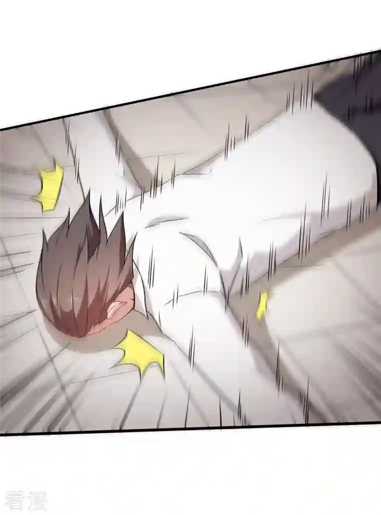 异能狂师第43话 史峰的辉煌