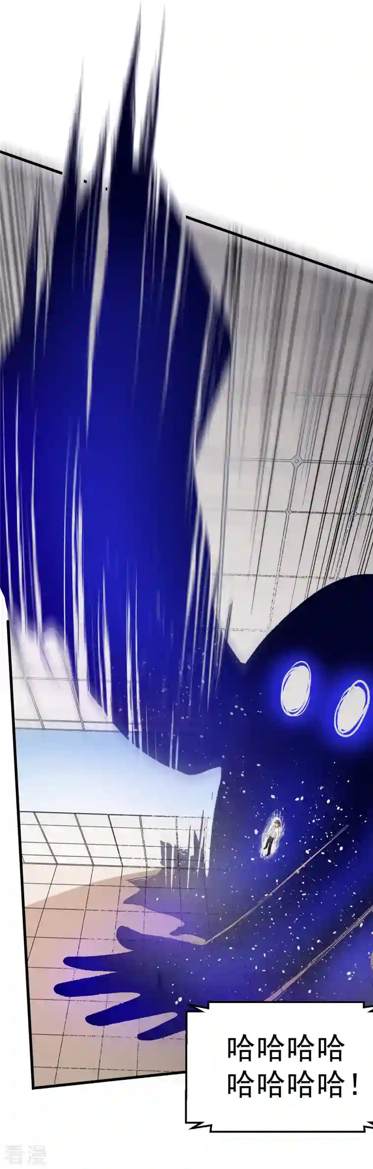 异能狂师第43话 史峰的辉煌