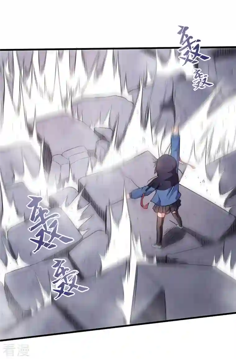 异能狂师第44话 召唤对决