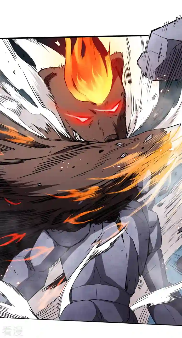 异能狂师第44话 召唤对决