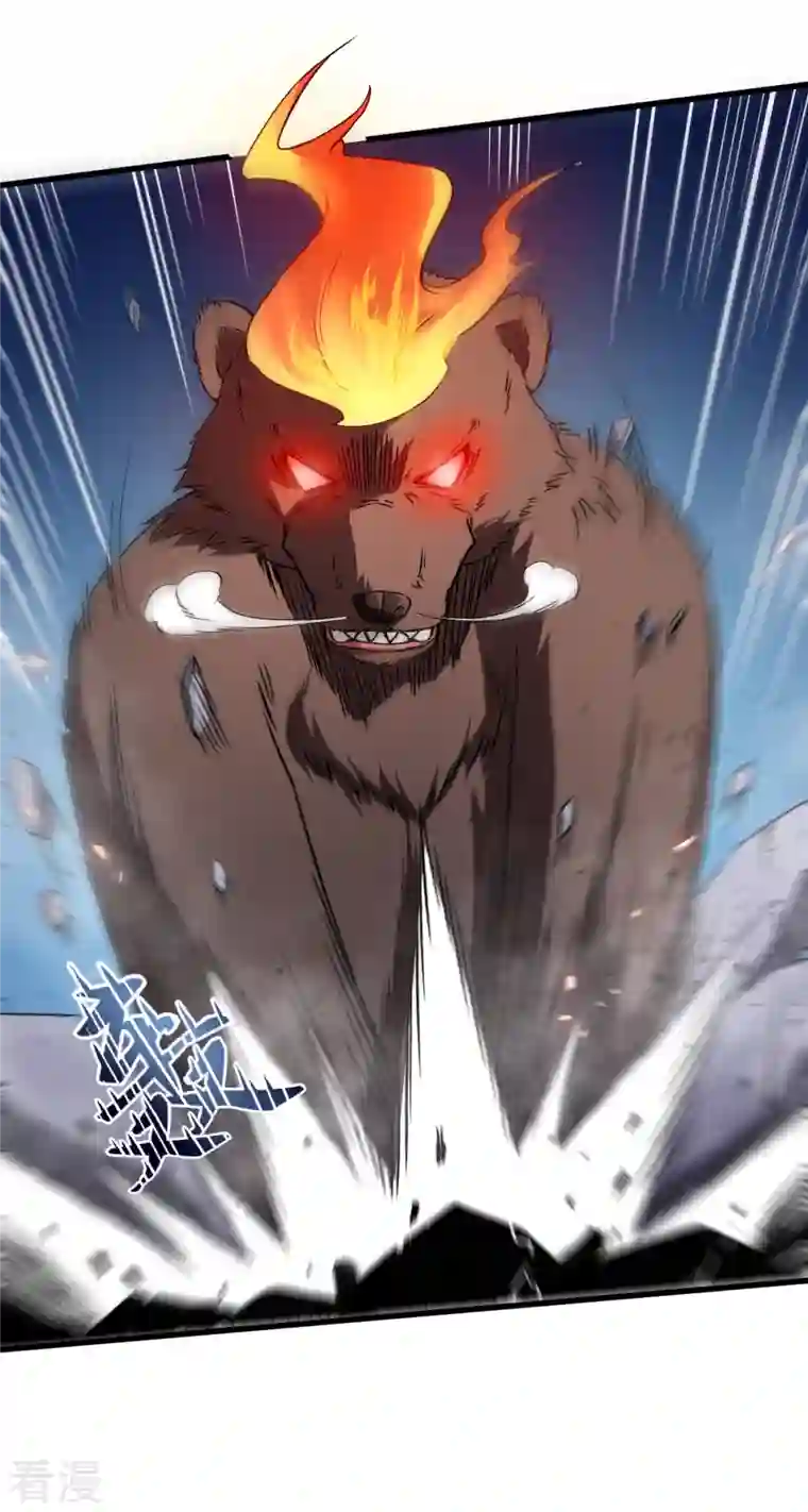 异能狂师第44话 召唤对决