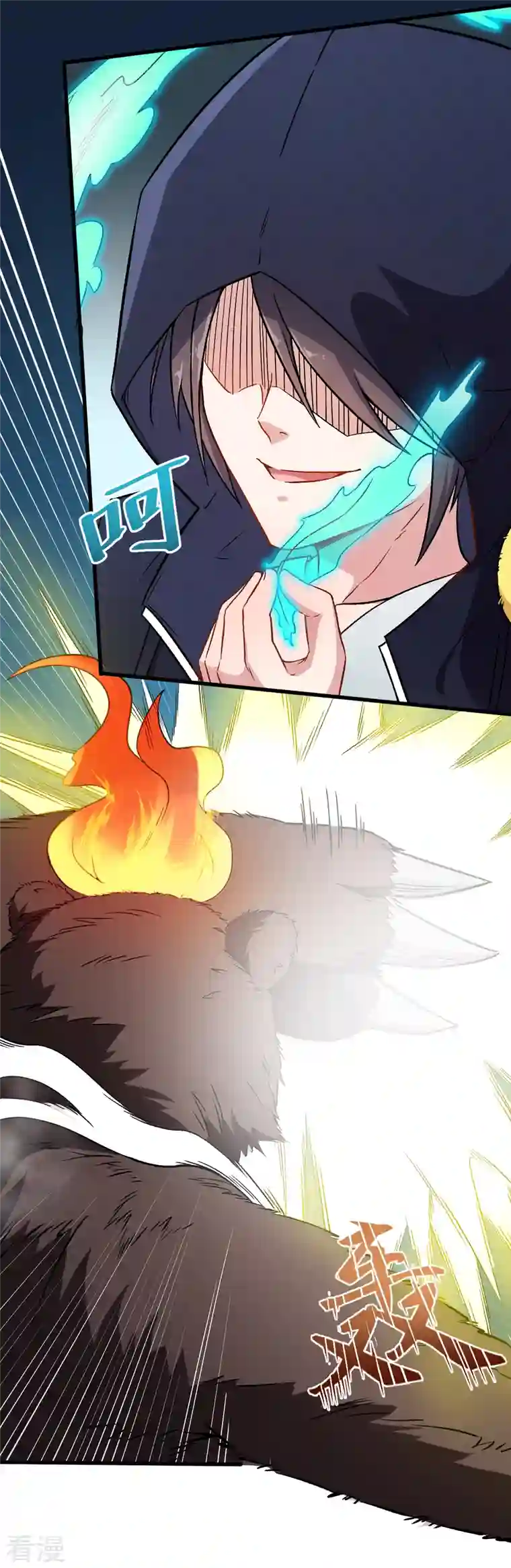 异能狂师第44话 召唤对决