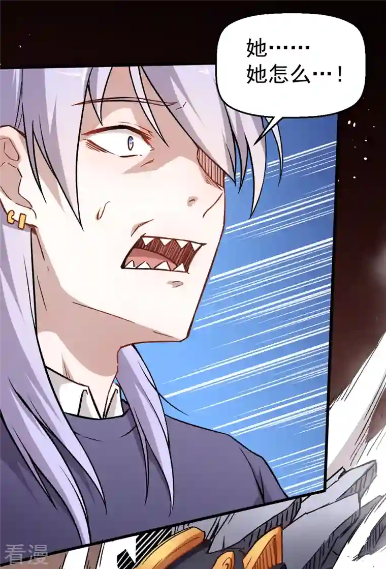 异能狂师第44话 召唤对决