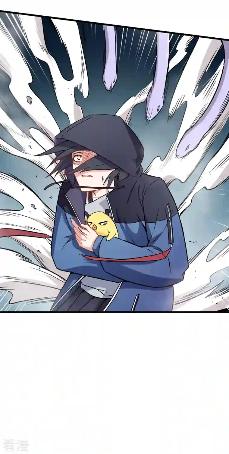异能狂师第45话 最强对决