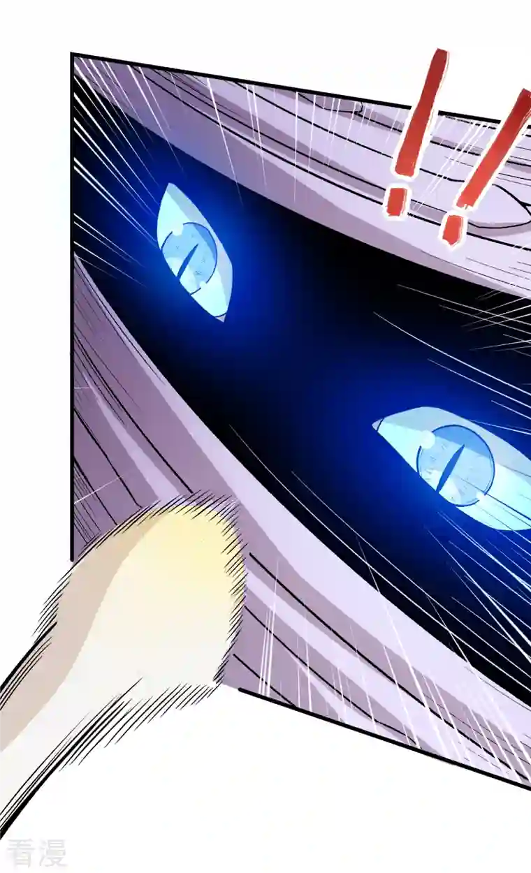 异能狂师第46话 蜕变