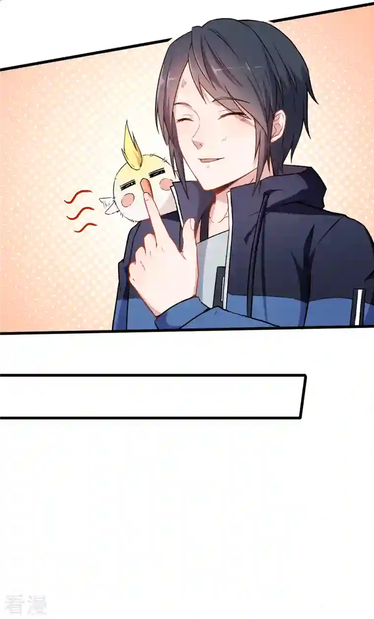 异能狂师第47话 谷雪葳的担忧
