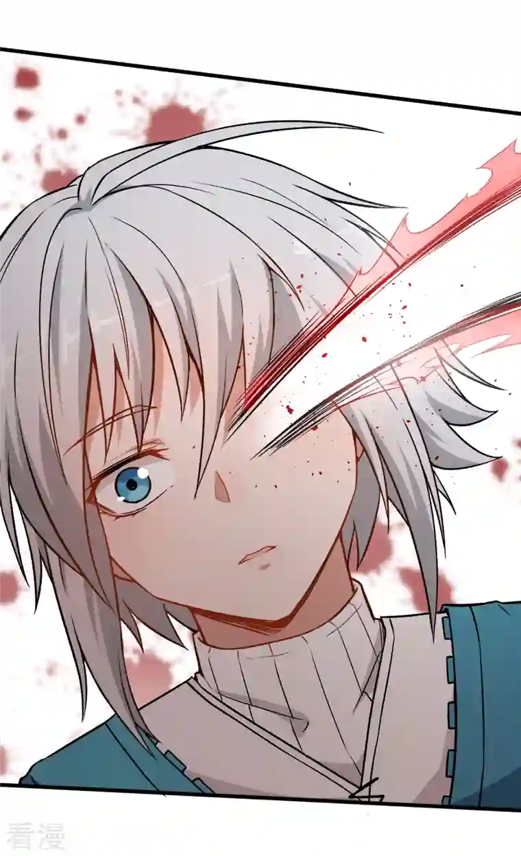 异能狂师第48话 你偷袭！