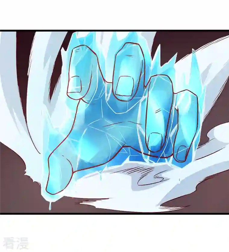 异能狂师第49话 绝不认输