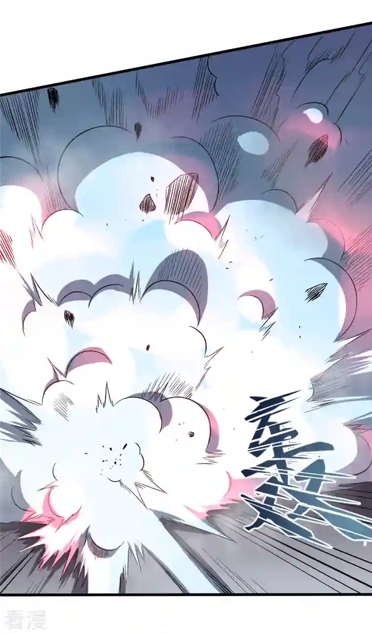 异能狂师第49话 绝不认输