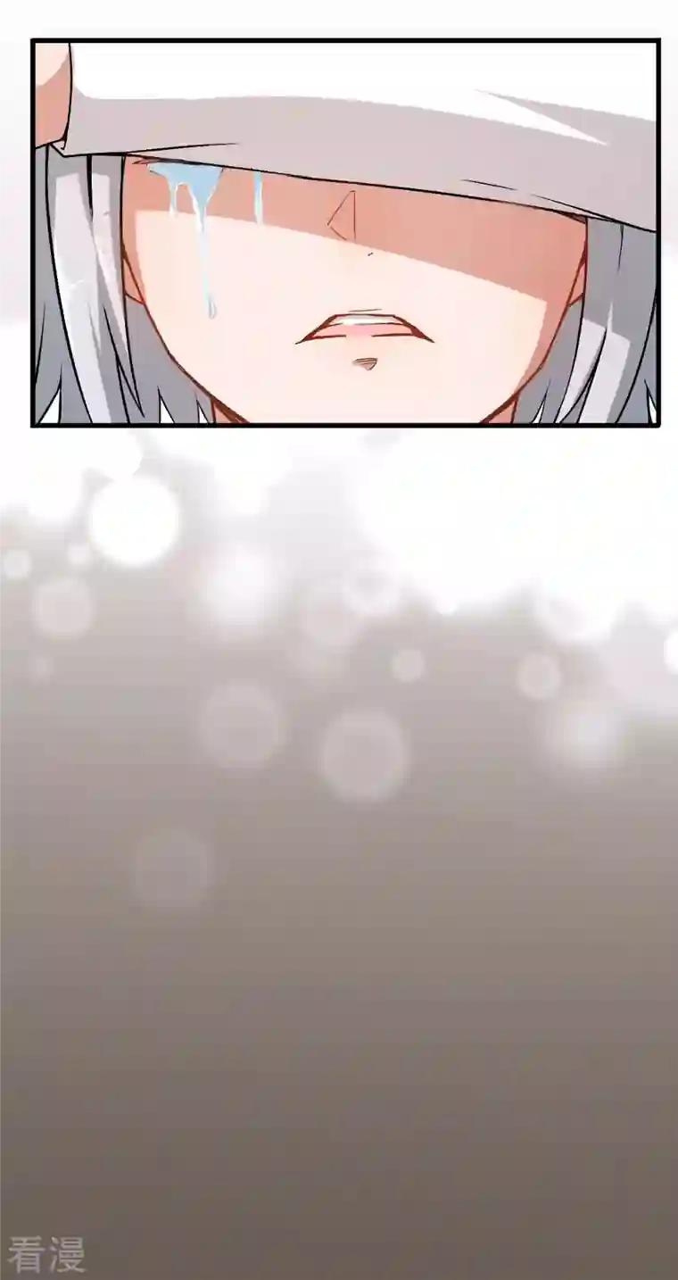 异能狂师第49话 绝不认输