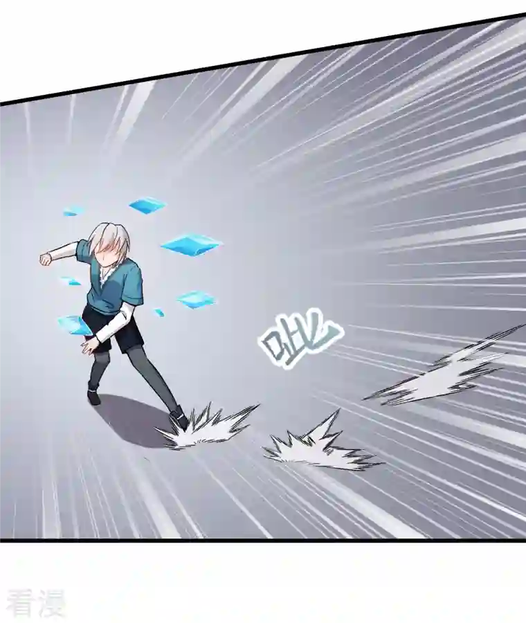 异能狂师第49话 绝不认输