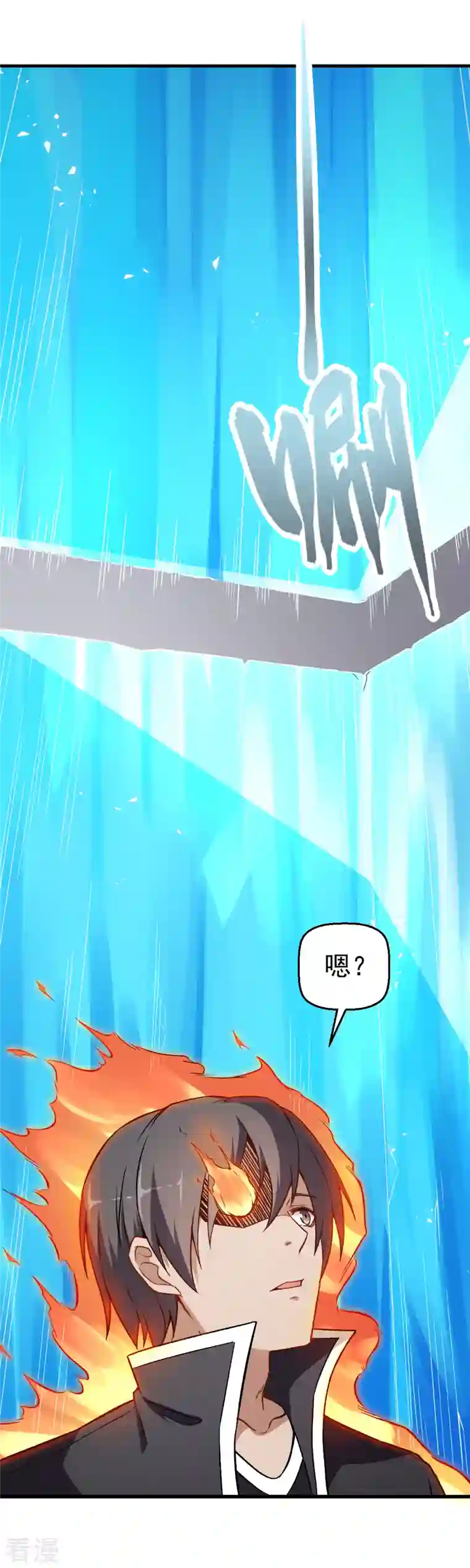 异能狂师第50话 最后的机会
