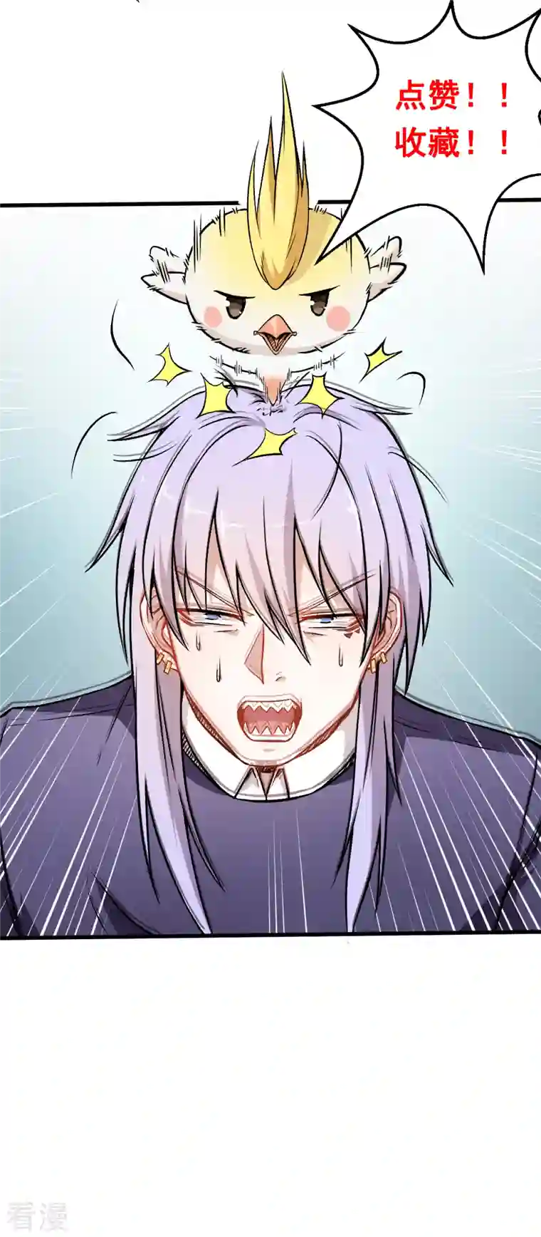 异能狂师第50话 最后的机会