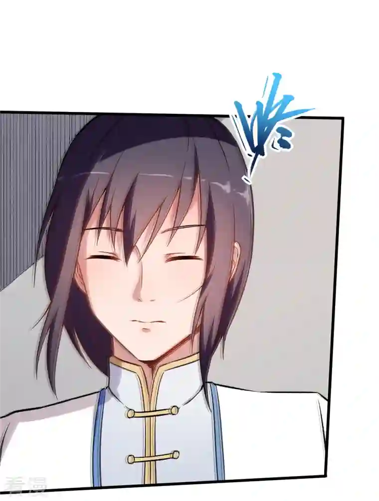 异能狂师第52话 谢天歌的底牌