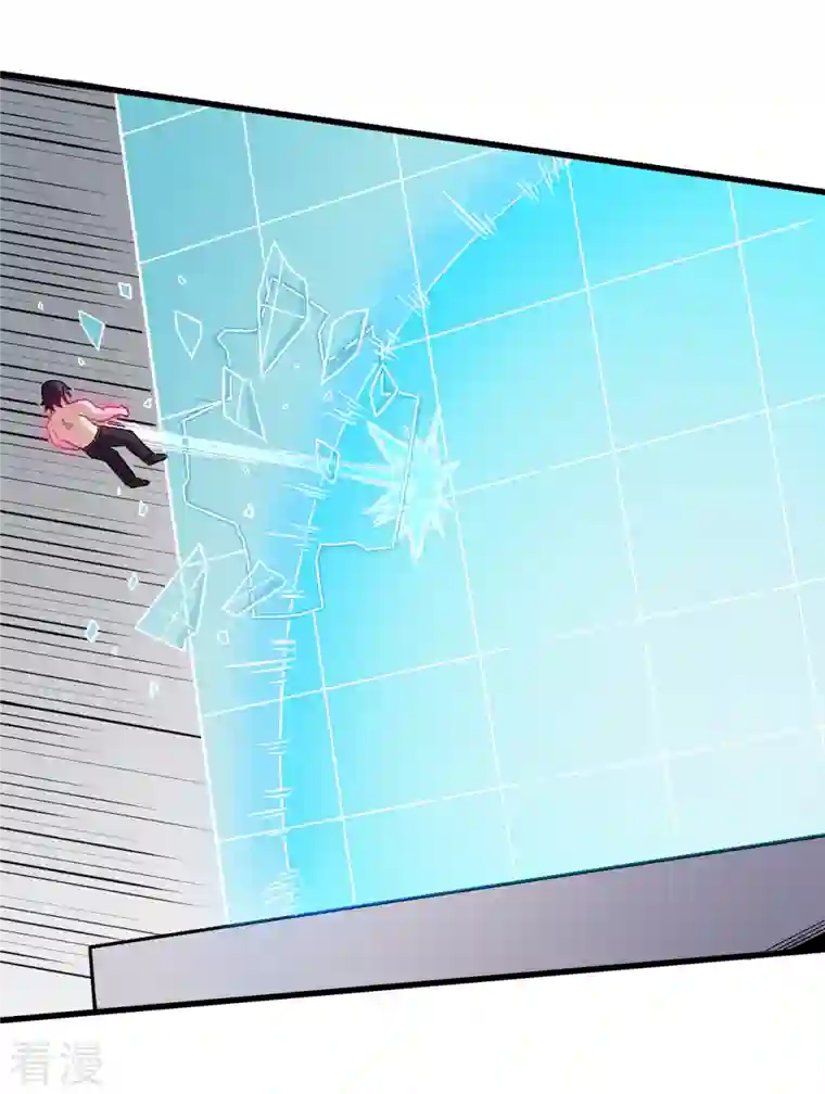 异能狂师第53话 谢天歌谢幕