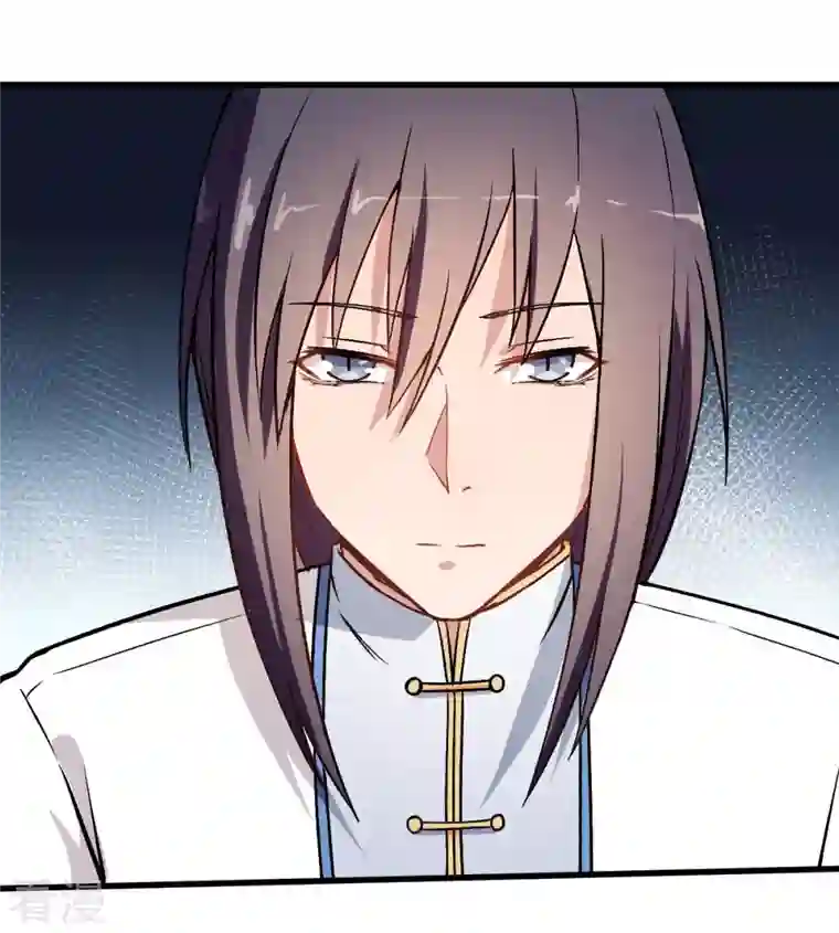 异能狂师第57话 最强对决