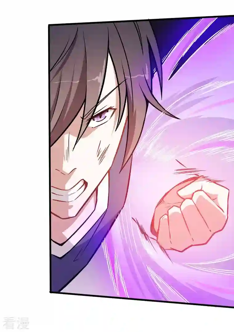 异能狂师第57话 最强对决