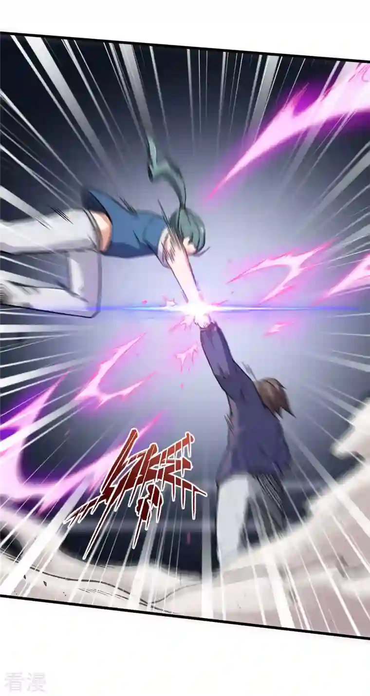 异能狂师第57话 最强对决
