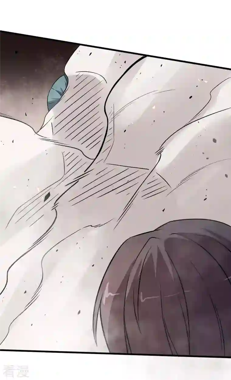 异能狂师第57话 最强对决
