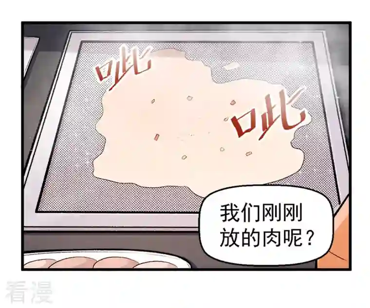 异能狂师第60话 来自李修的承诺