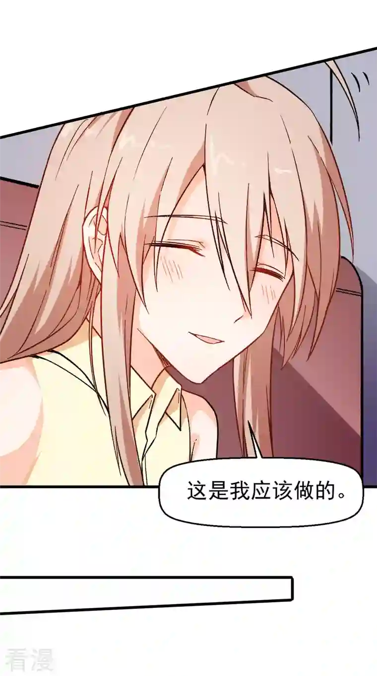 异能狂师第60话 来自李修的承诺