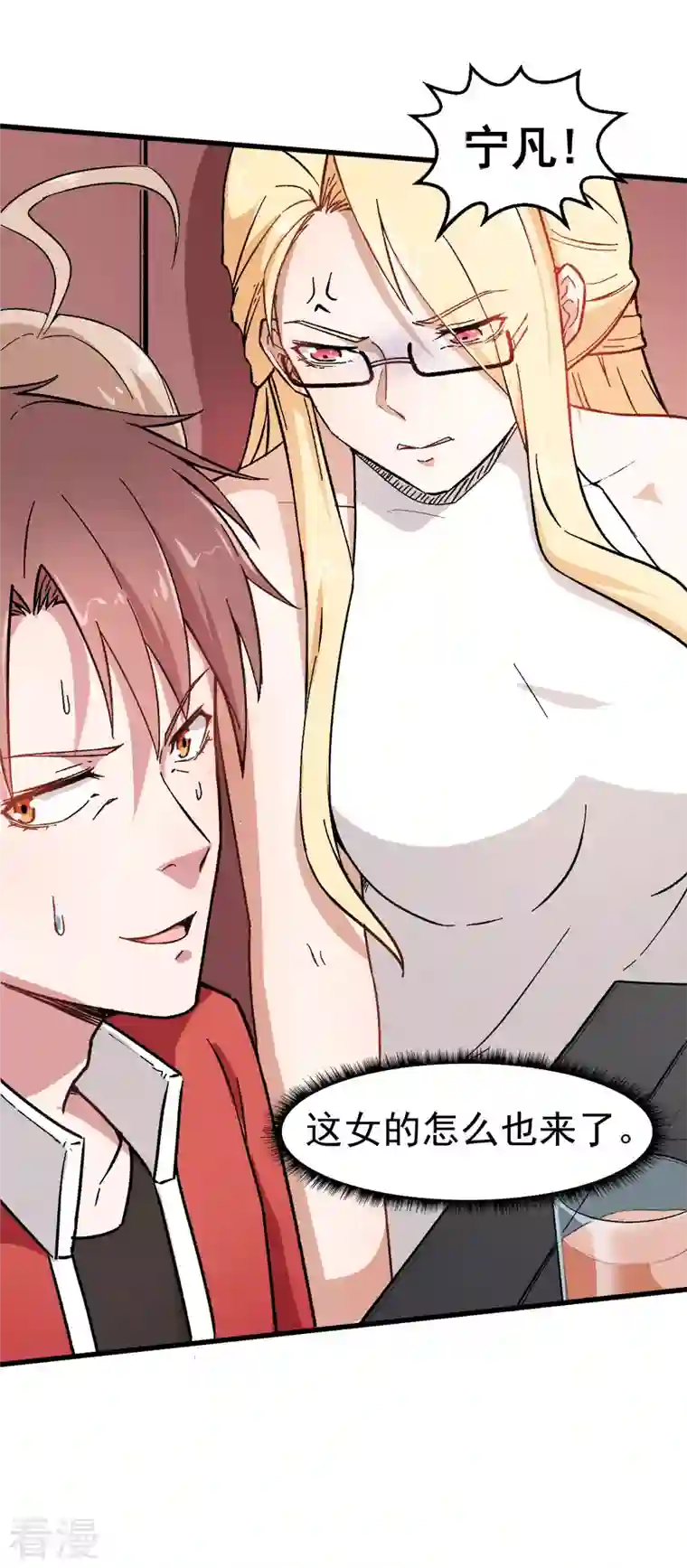 异能狂师第60话 来自李修的承诺