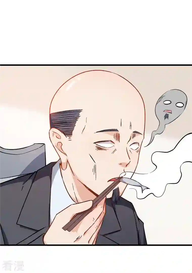 异能狂师第63话 收个手下