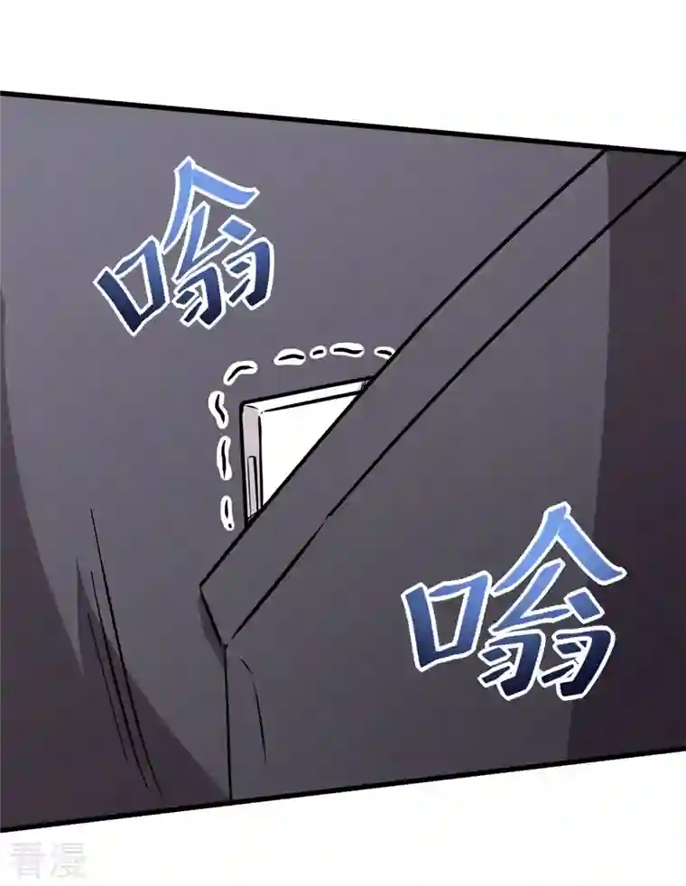 异能狂师第63话 收个手下