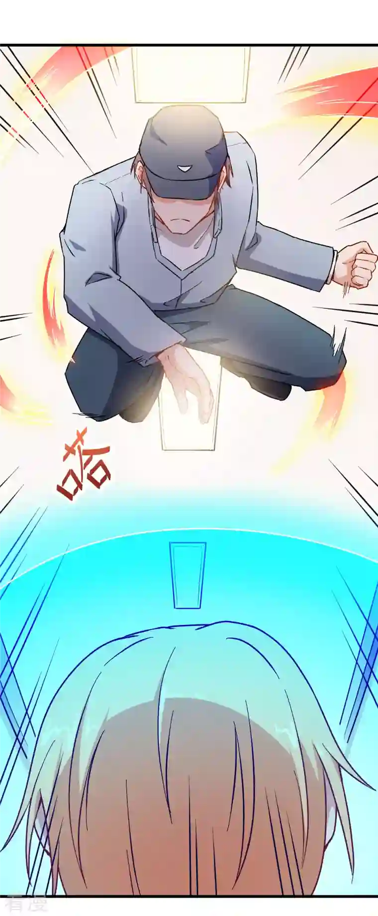 异能狂师第64话 D班耻辱日